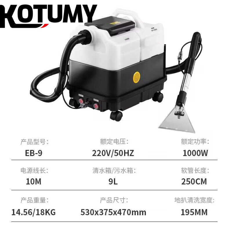 Dry Cleaning Machine Manufacturer - Multi Functional Spray Extraction for Household Small Hotels