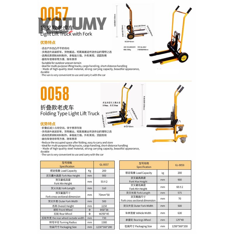 Lift Forklift Manufacturer - Manual Light Small Handling Portable Lift Truck Hand-Cranked Stacker 57/58/69 Folding Handle Universal Wheel