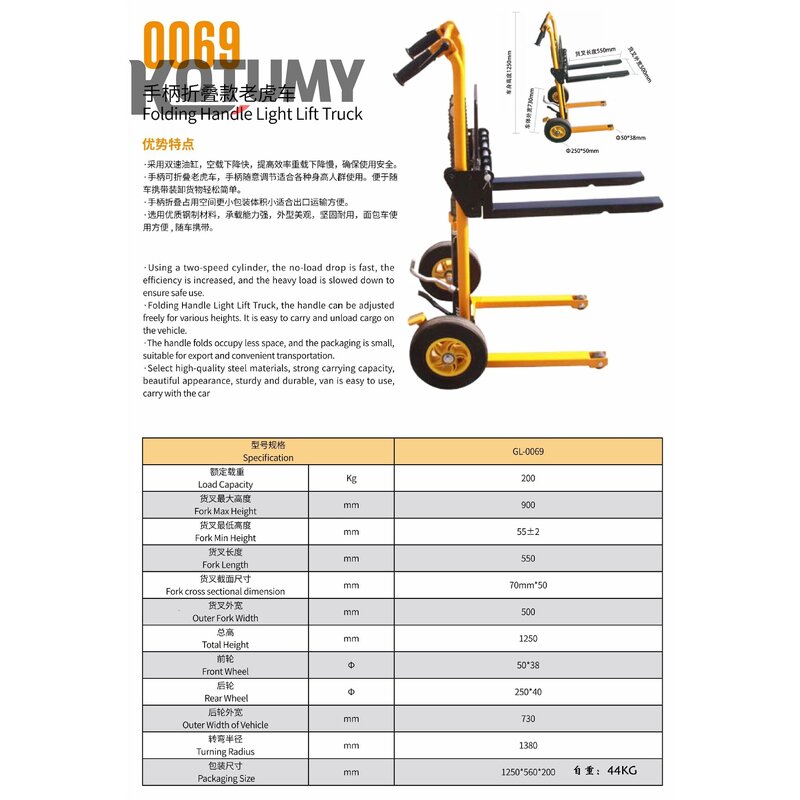 Lift Forklift Manufacturer - Manual Light Small Handling Portable Lift Truck Hand-Cranked Stacker 57/58/69 Folding Handle Universal Wheel