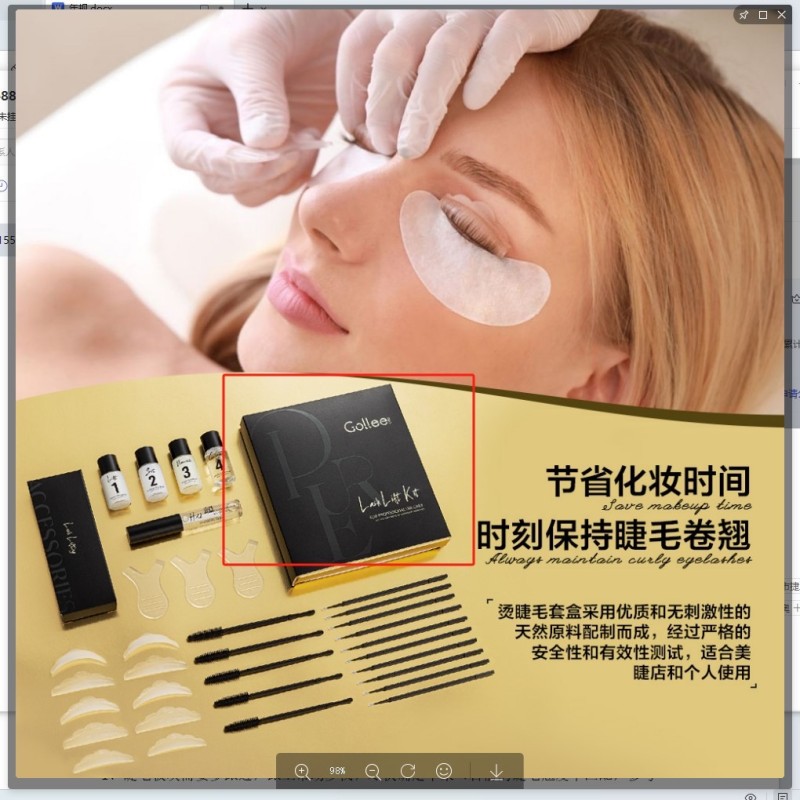 Eyelash Kit Manufacturer - Keratin Shields Serum Clips Solution Glue