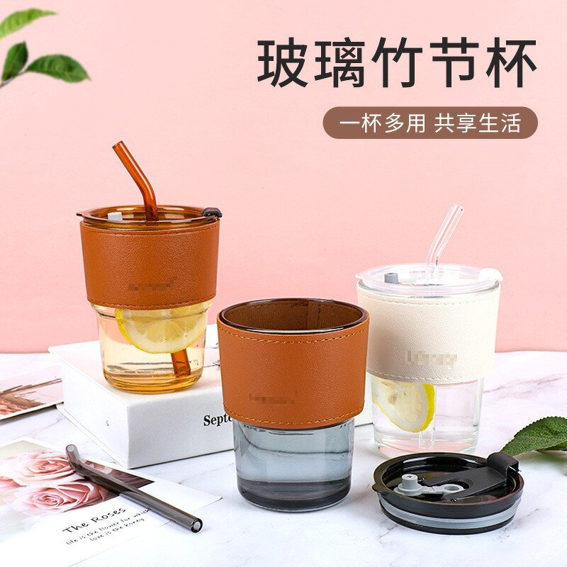 Glass Tumbler Manufacturer - INS Style Home 13oz with Leather Lid Cap Straw for Coffee Milk Juice
