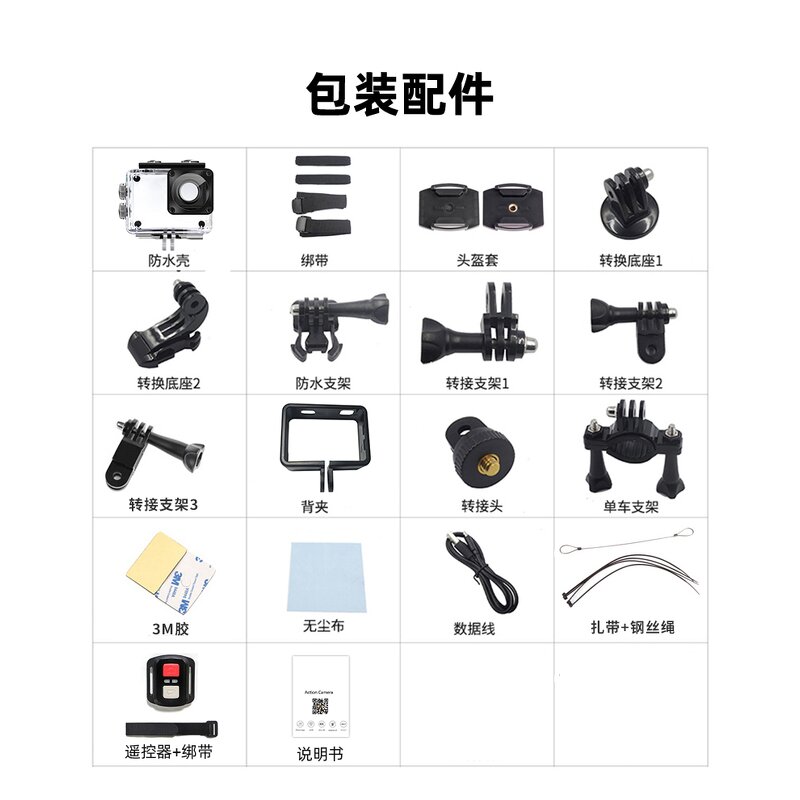 Action Camera Manufacturer - Best Selling Wifi 4k Full HD1080P 30M Underwater Sports OEM Water Proof ODM