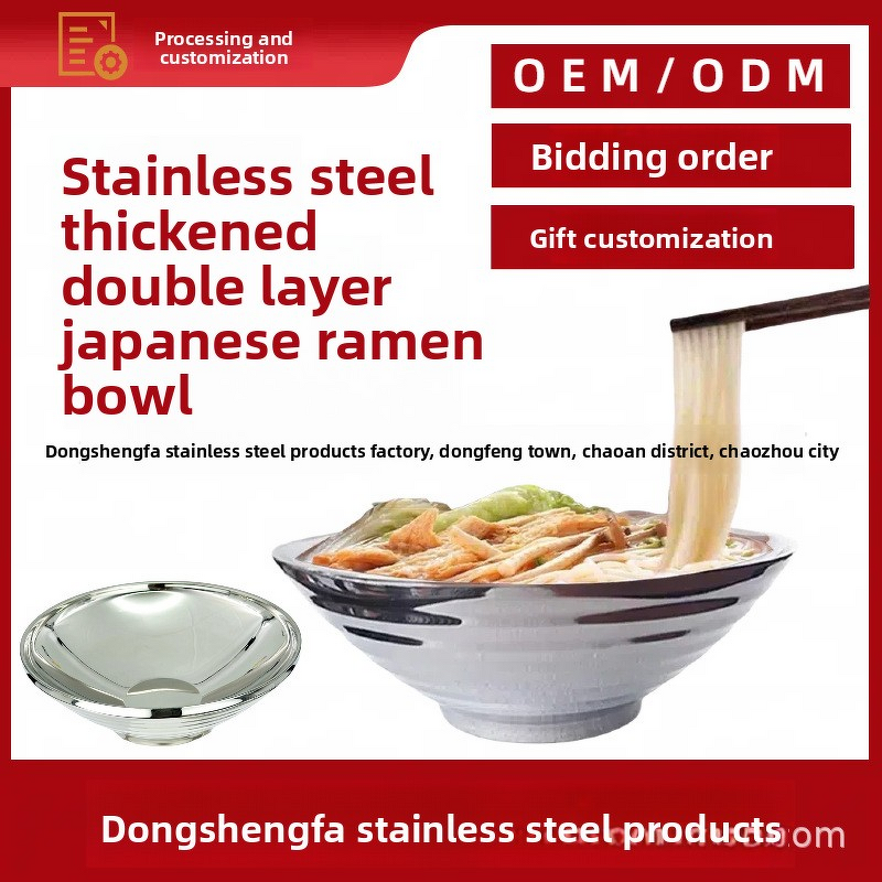 Insulated Bowl Factory - 304 Stainless Steel Conical Double-Layer Thickened Japanese