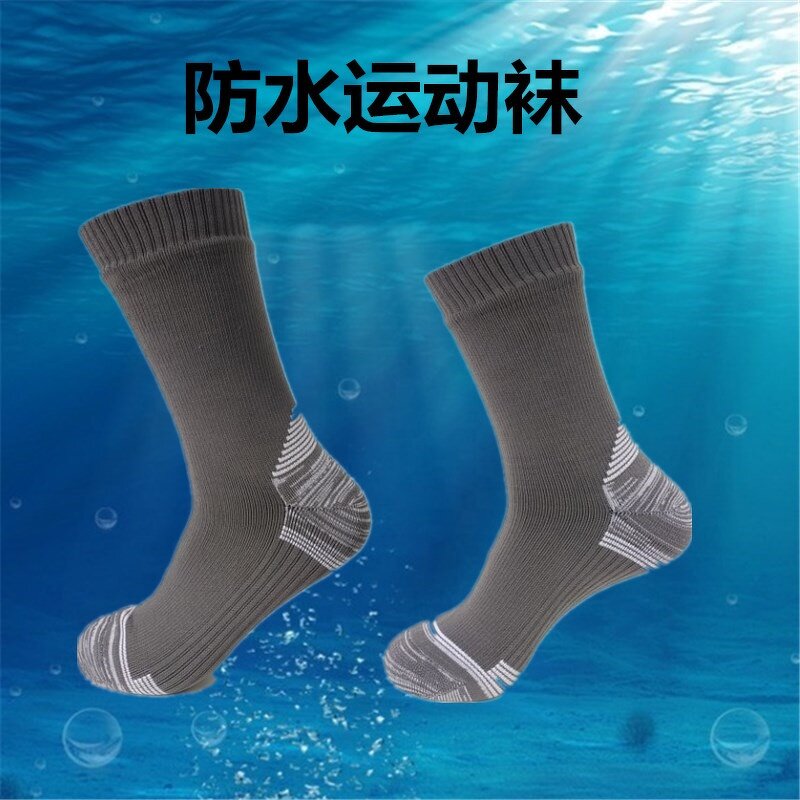 Sports Socks Manufacturer - High-Crew Double Waterproof Breathable for Extreme Skiing Hiking