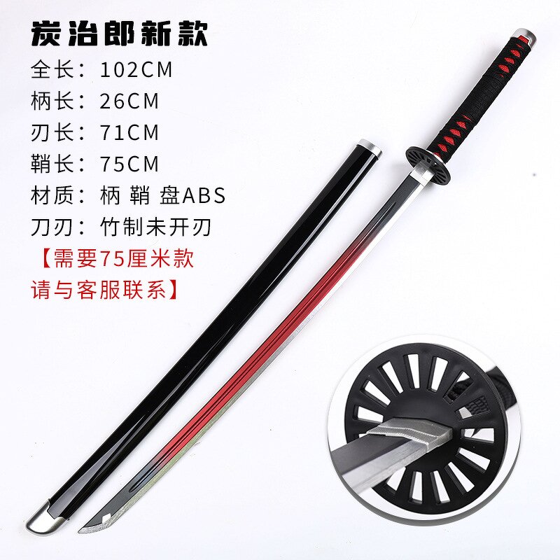 Anime Prop Manufacturer - Demon Slayers Characters Weapon Toy