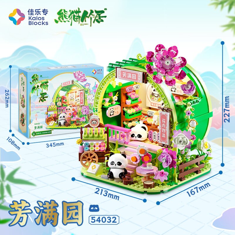 Building Block Set Manufacturer - Panda Bamboo House Cartoon National Trend Mascot