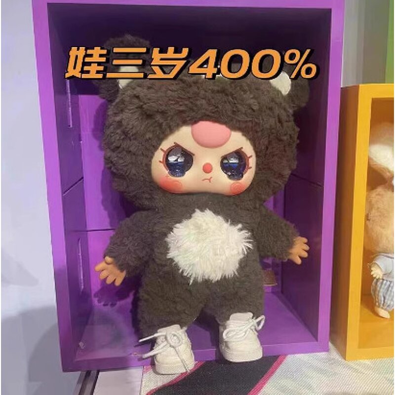 Plush Blind Box Manufacturer - Official Baby Three 400% V1 Vinyl Hand-made