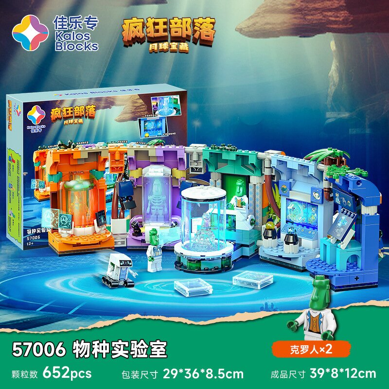 Building Blocks Set Manufacturer - Crazy Tribe Series Small Particle Model Figure