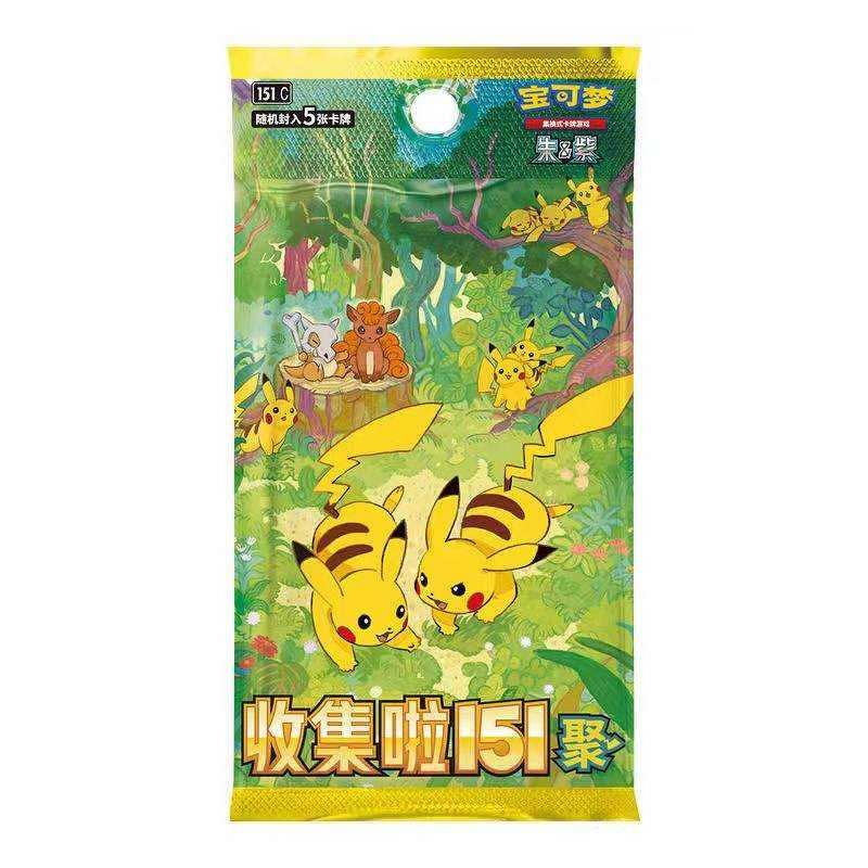 Poké mon TCG Manufacturer - Original 151 Gathering Cartoon Rare Card