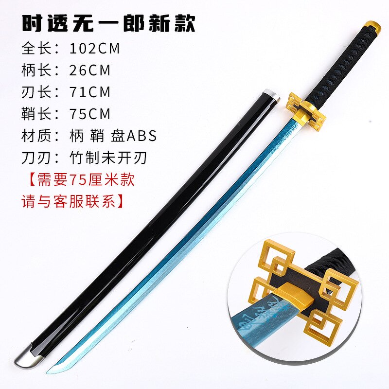 Anime Prop Manufacturer - Demon Slayers Characters Weapon Toy