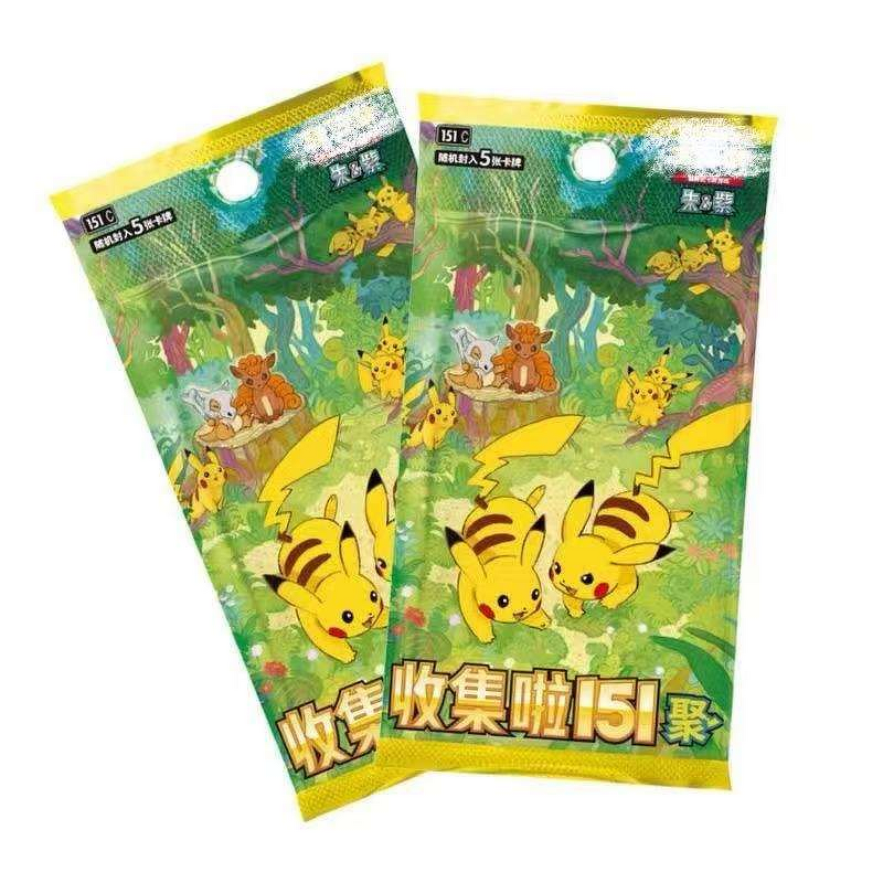 Poké mon TCG Manufacturer - Original 151 Gathering Cartoon Rare Card