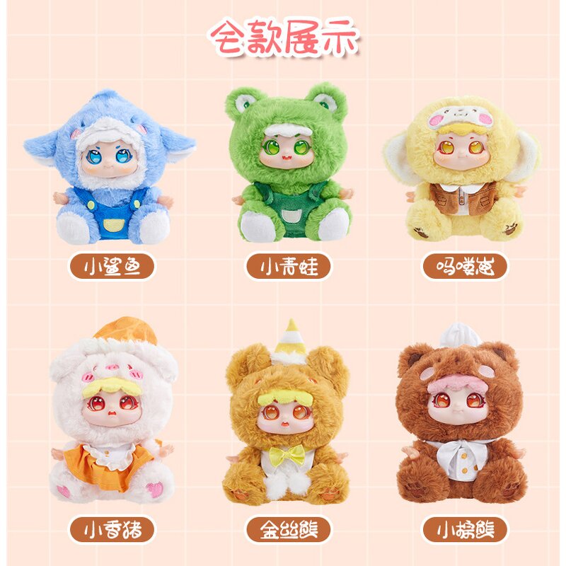 Plush Toys Blind Box Manufacturer - Zoo Tour Second Generation Mystery Box