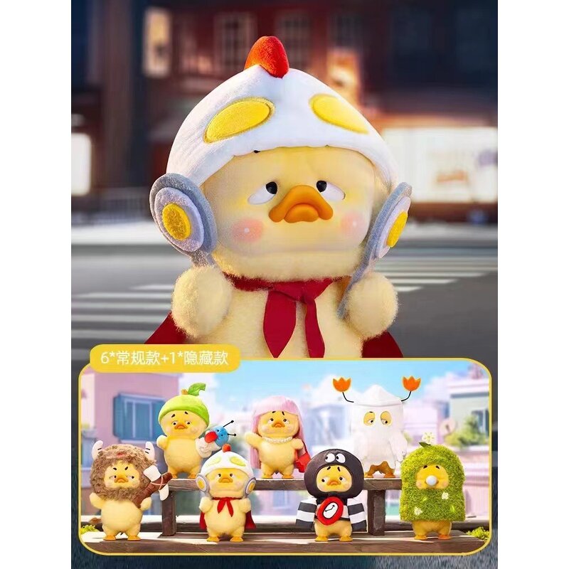 Blind Box Manufacturer - Upsetduck Natural Wayward Duck Series Three Generation