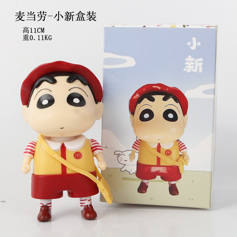 Plush Toy Pendant Manufacturer - Cartoon Cute Bag Gift McDonald's Crayon Shin-chan