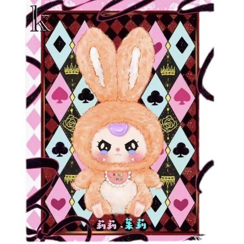 Plush Blind Box Manufacturer - Baby Three Lily Rabbit Town Series Cute Doll