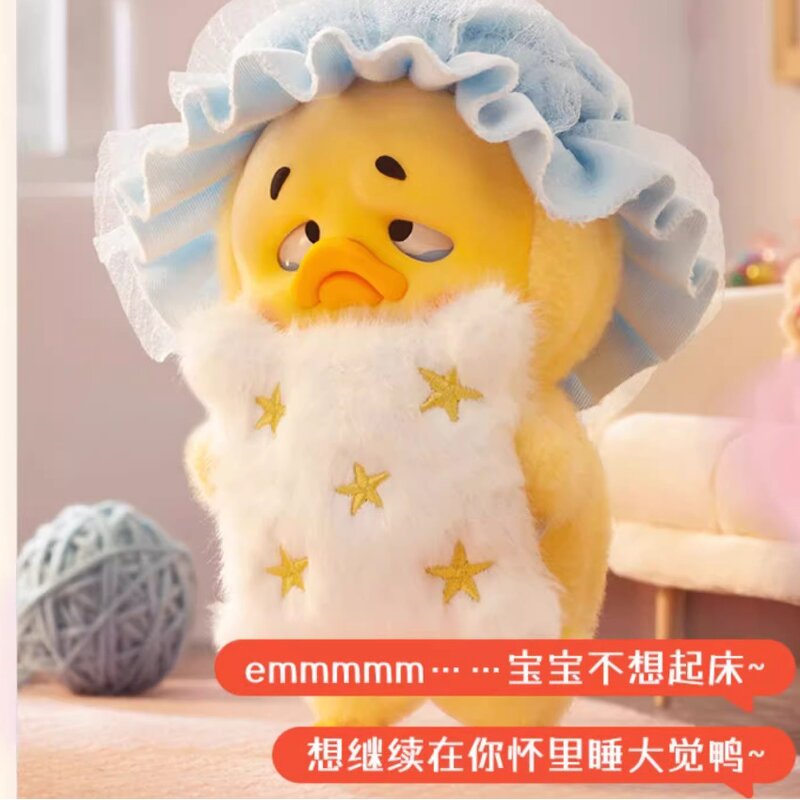 Blind Box Manufacturer - Upsetduck Annoying Duck Second Generation Coquetry