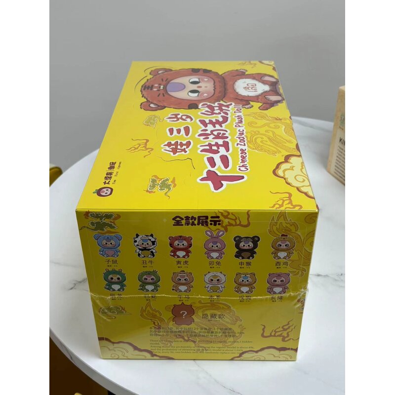 Plush Blind Box Manufacturer - Baby Three-year-old Zodiac Series Creative Doll