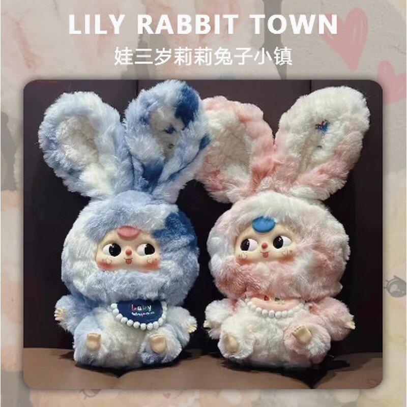 Plush Blind Box Manufacturer - Baby Three Lily Rabbit Town Series Cute Doll