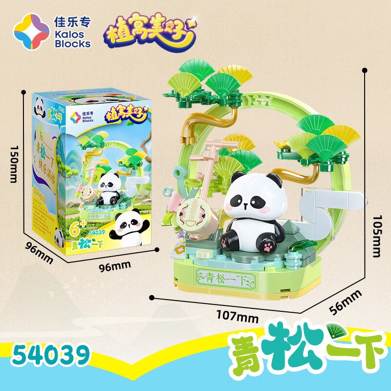 Building Blocks Manufacturer - Plant Beautiful Panda Animation Hand-made Ornaments