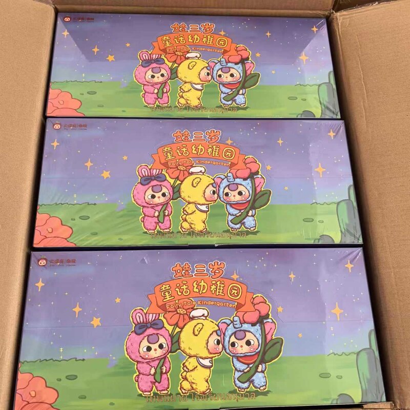 Blind Box Manufacturer - Baby Three Kindergarten Series Hand Doll Toy Gift