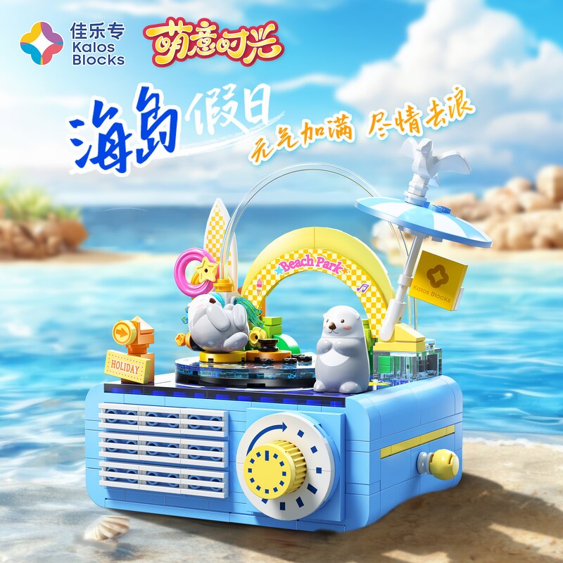 Building Block Set Manufacturer - Cute Time Cartoon Capybara Anime Material Dog