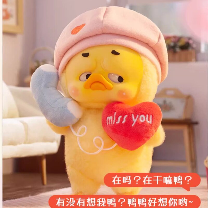 Blind Box Manufacturer - Upsetduck Annoying Duck Second Generation Coquetry