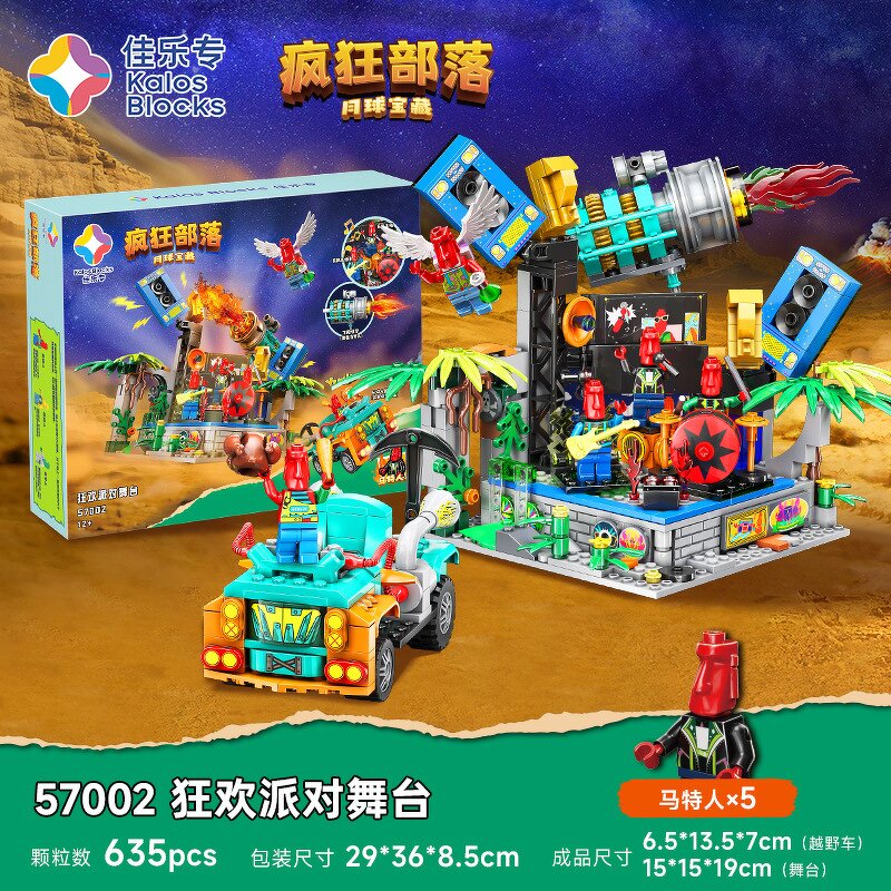 Building Blocks Set Manufacturer - Crazy Tribe Series Small Particle Model Figure