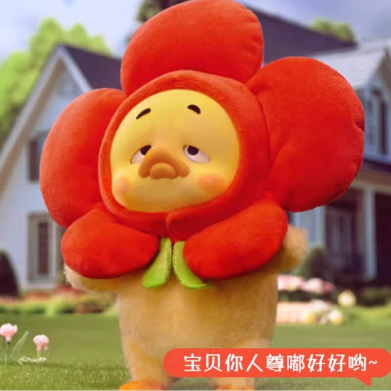 Blind Box Manufacturer - Upsetduck Annoying Duck Second Generation Coquetry