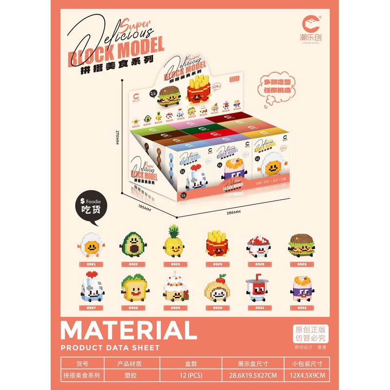 Building Blocks Manufacturer - Compatible Microparticles Happy Food Hamburger Cake