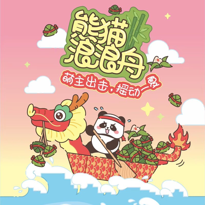 Building Block Set Manufacturer - Panda Langlang Zhou Cartoon National Trend Figurine