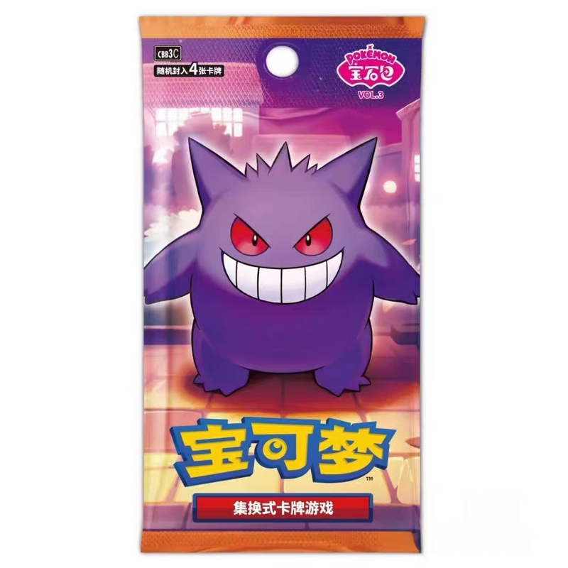 Poké mon TCG Manufacturer - Chinese Version Purple Gem Pack VOL.3