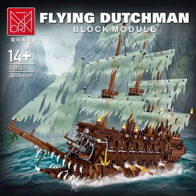 Building Block Set Manufacturer - Flying Dutchman Ghost Ship Creative Children's Gift
