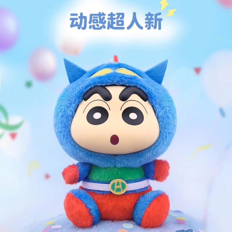 Plush Blind Box Manufacturer - Crayon Shin-Chan Lining Small Even S Series