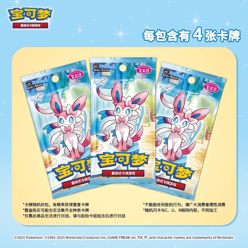 Poké mon Trading Card Manufacturer - PTCG Chinese Version Vol.2 Paper Card Toys