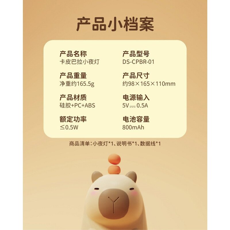 Silicone Night Light Manufacturer - LED Dolphin Door Capybara Children's Guinea Pig Pat Light