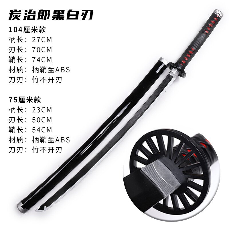 Anime Prop Manufacturer - Demon Slayers Characters Weapon Toy