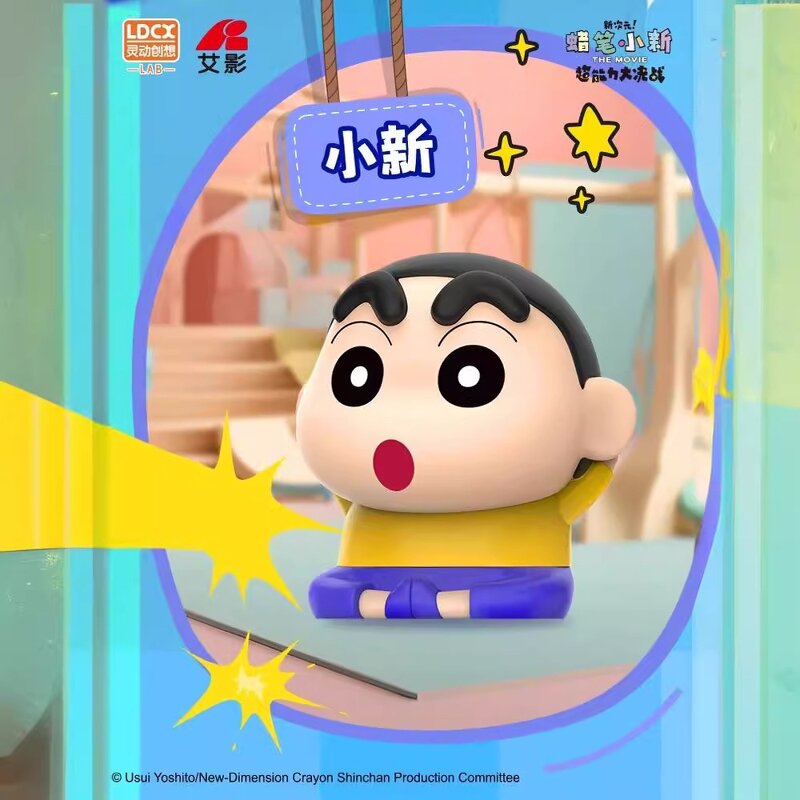 Blind Box Manufacturer - Crayon Shin Moe Finger Puppet Series Hand-made Doll