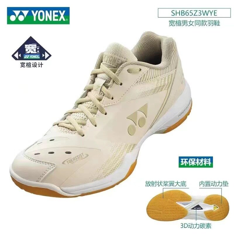 Sport Shoes Manufacturer - Professional Training Breathable Tennis Badminton Cotton Fabric