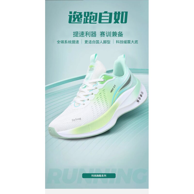 Running Shoes Manufacturer - Ultra-Light Carbon Plate Breathable Couples Outdoor Racing