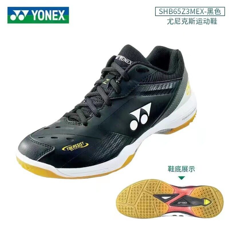 Sport Shoes Manufacturer - Professional Training Breathable Tennis Badminton Cotton Fabric