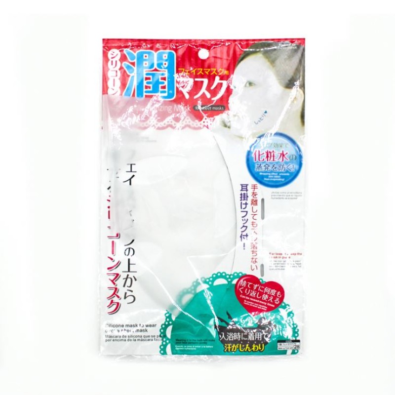 Female Silicone Mask Manufacturer - Korean Hot Sale