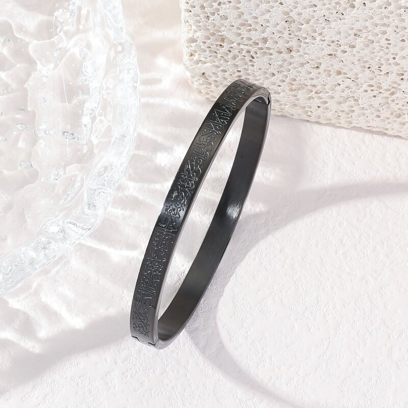 Stainless Steel Cuff Bracelet Manufacturer - Islamic Muslim AYARTUL KURSI Engraving PVD Material Custom Arabic Gift Men Women