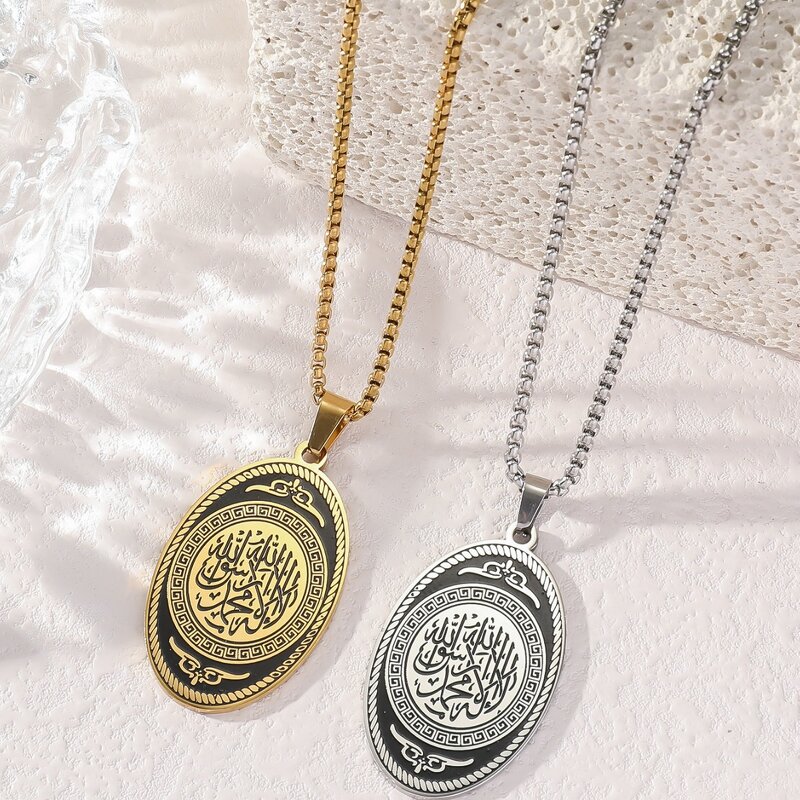 Stainless Steel Islamic Necklace Manufacturer - 2024 Wholesale Quran Religious Totem Oval Titanium Jewelry Muslim Allah Pendant for Mosque