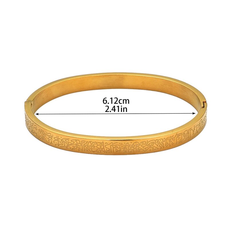 Stainless Steel Cuff Bracelet Manufacturer - Islamic Muslim AYARTUL KURSI Engraving PVD Material Custom Arabic Gift Men Women