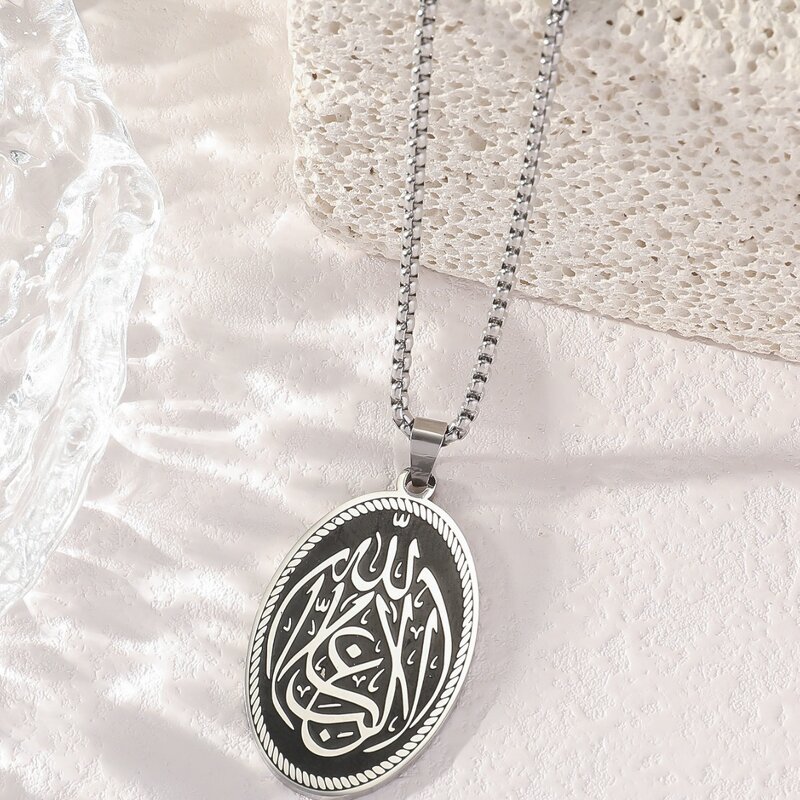 Stainless Steel Islamic Necklace Manufacturer - 2024 Wholesale Quran Religious Totem Oval Titanium Jewelry Muslim Allah Pendant for Mosque