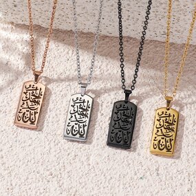 Stainless Steel Islamic Necklace Manufacturer - 2024 Wholesale Quran Religious Totem Rectangle Titanium Jewelry Muslim Allah Pendant for Mosque