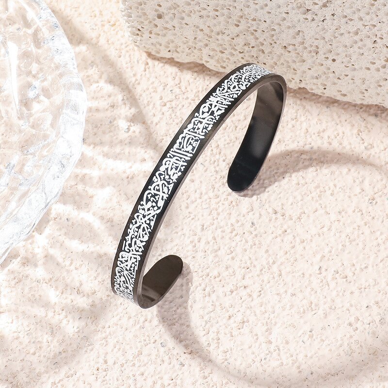 Stainless Steel Cuff Bracelet Manufacturer - Islamic Muslim AYARTUL KURSI PVD Material Custom Arabic Engraving Fashion Gift for Men Women