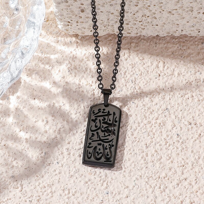 Stainless Steel Islamic Necklace Manufacturer - 2024 Wholesale Quran Religious Totem Rectangle Titanium Jewelry Muslim Allah Pendant for Mosque