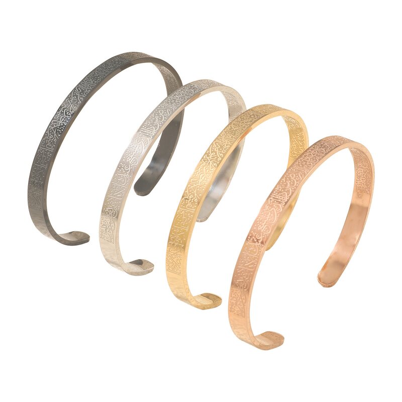 Stainless Steel Cuff Bracelet Manufacturer - 6mm Islamic Muslim AYARTUL KURSI Double-Sided Engraved PVD Material Custom Arabic Fashionable Gift