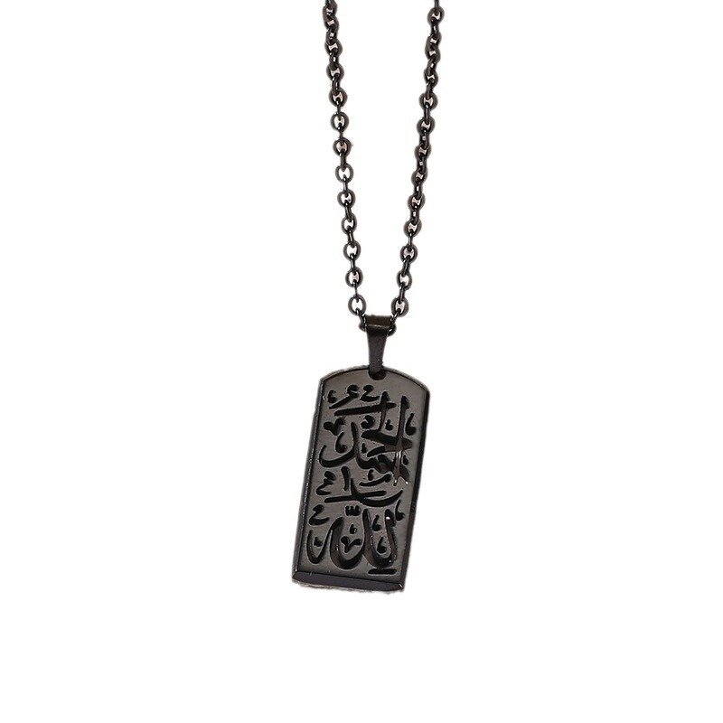 Stainless Steel Islamic Necklace Manufacturer - 2024 Wholesale Quran Religious Totem Rectangle Titanium Jewelry Muslim Allah Pendant for Mosque